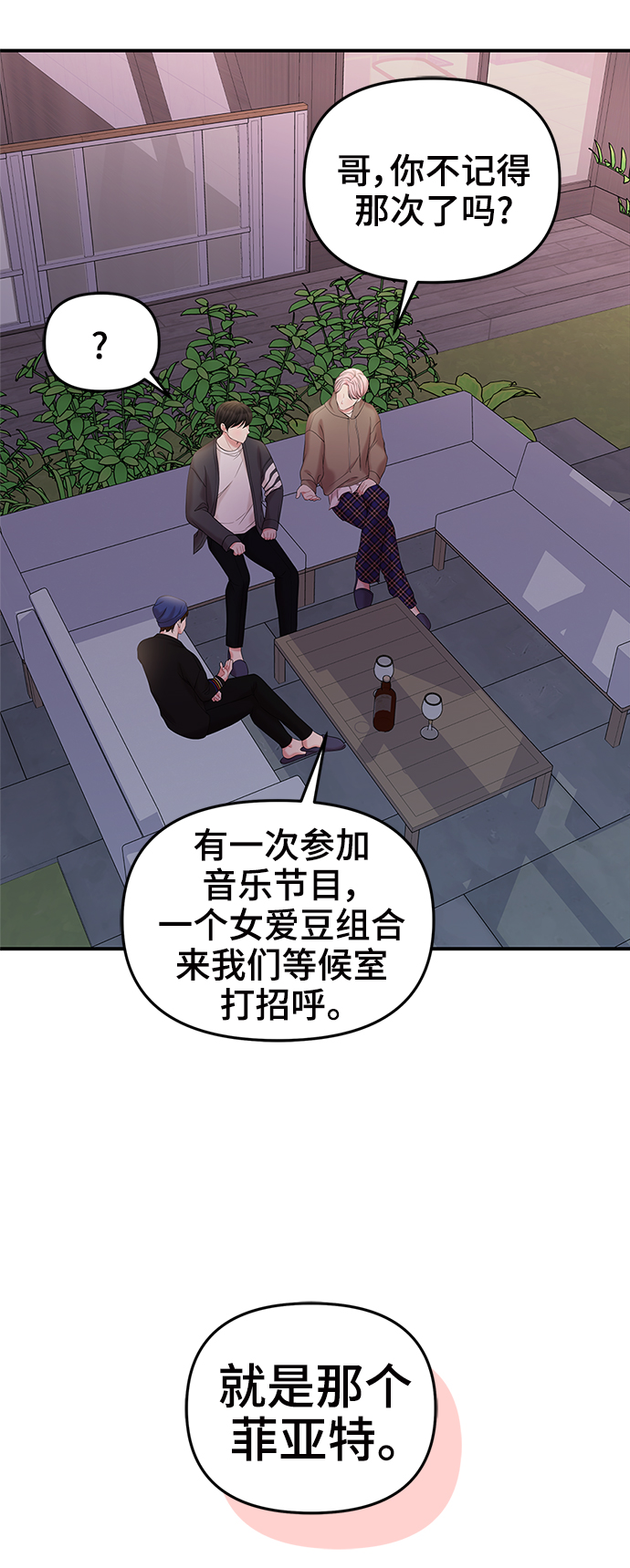 第 58 页