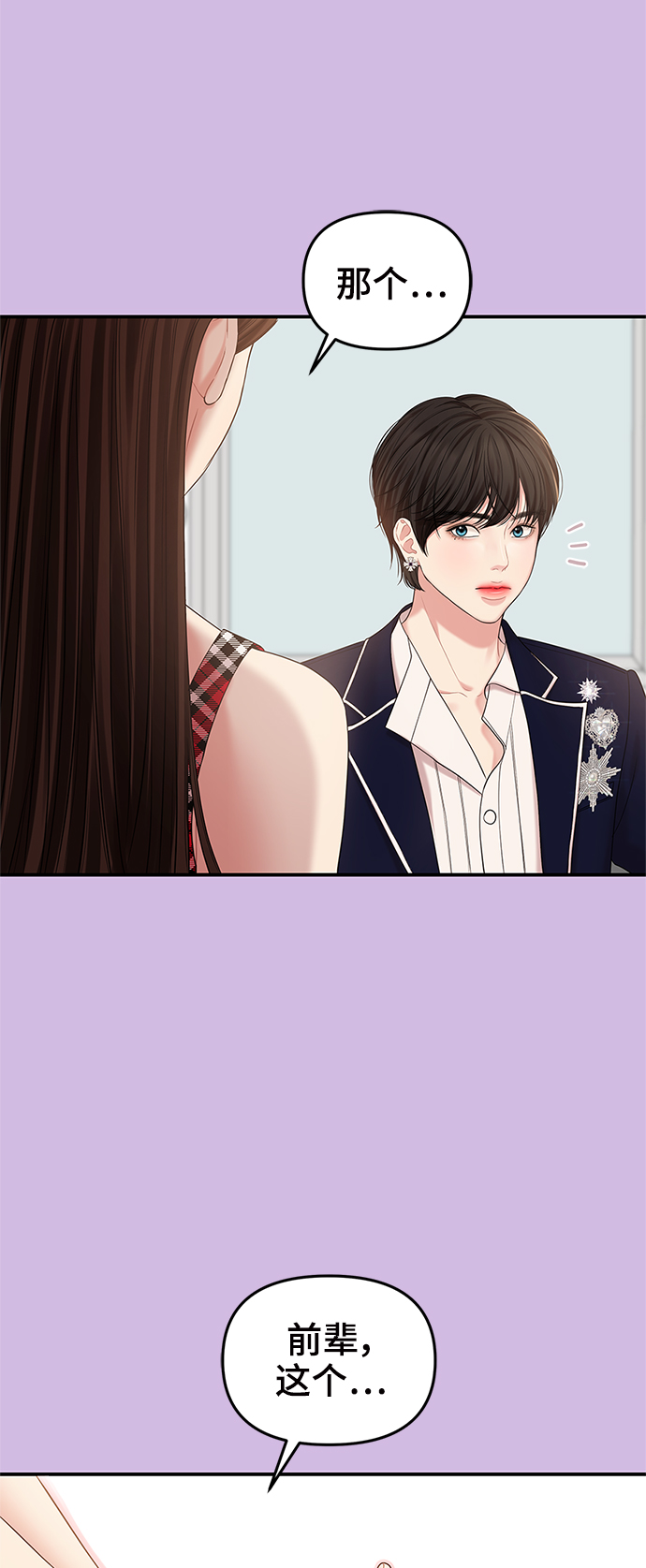 第 61 页