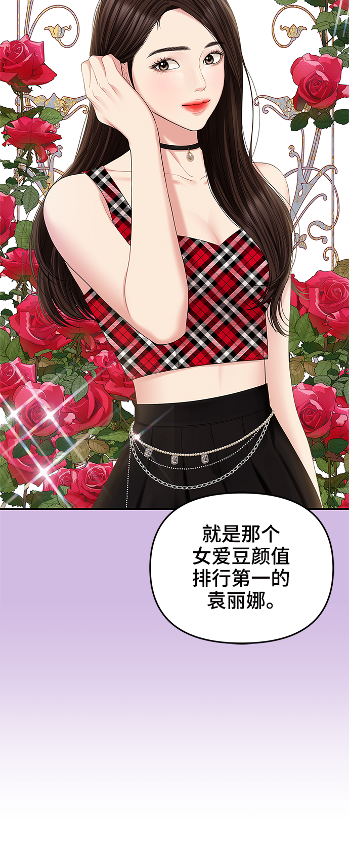 第 63 页