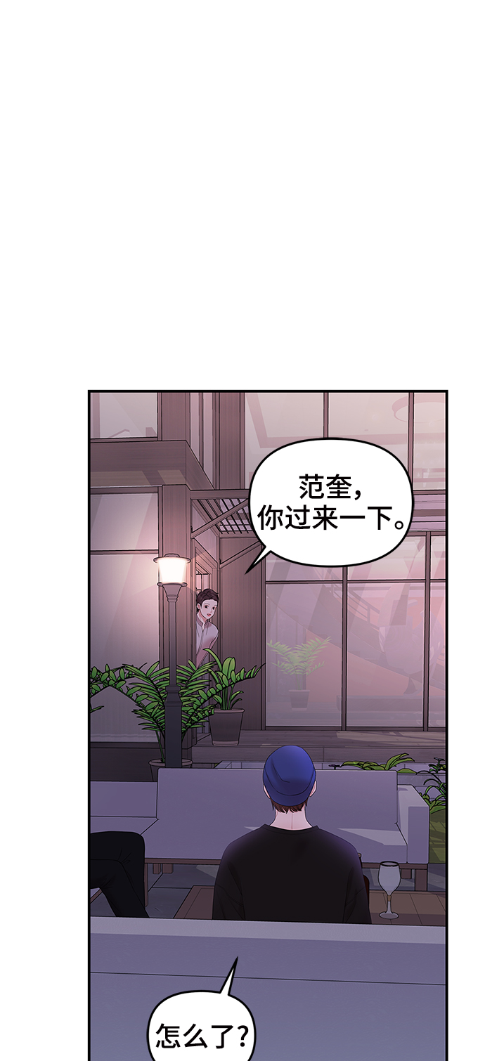 第 67 页