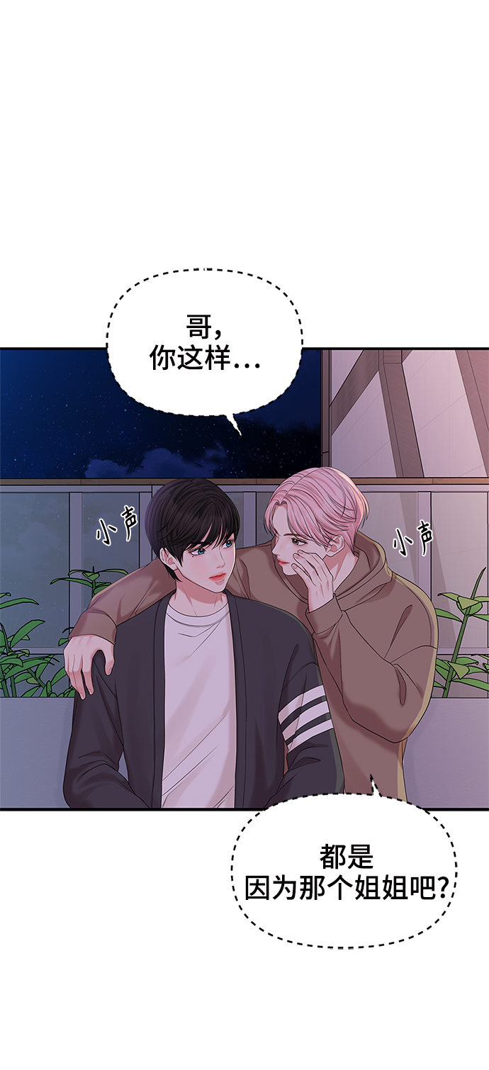 第 69 页