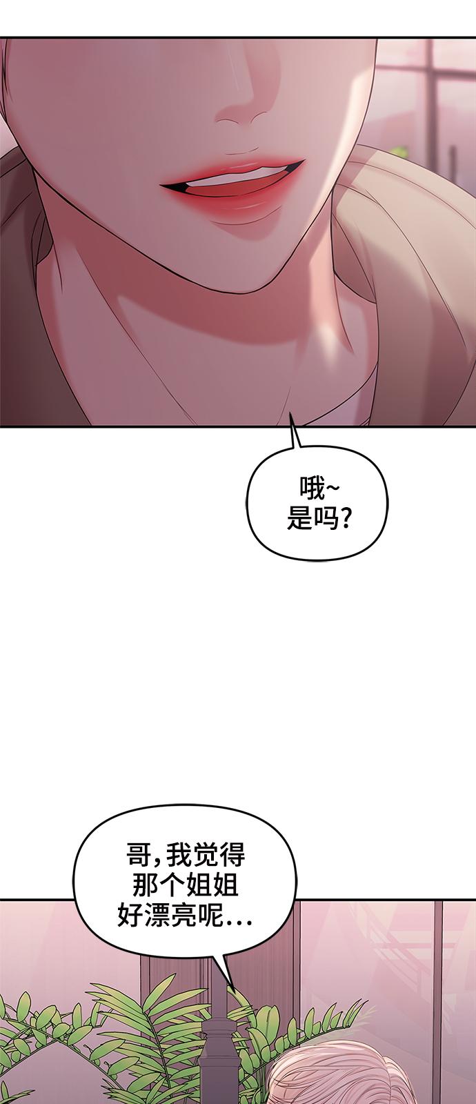 第 76 页