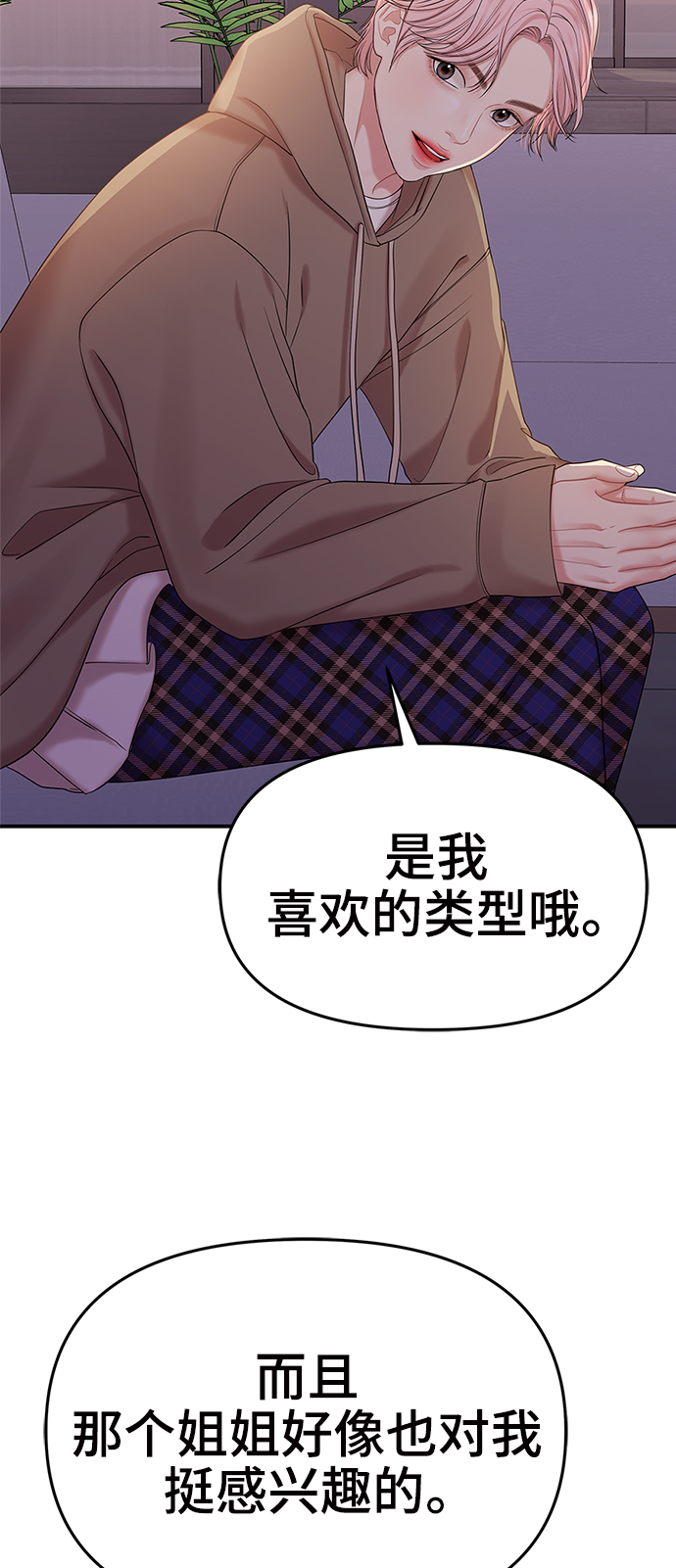 第 77 页