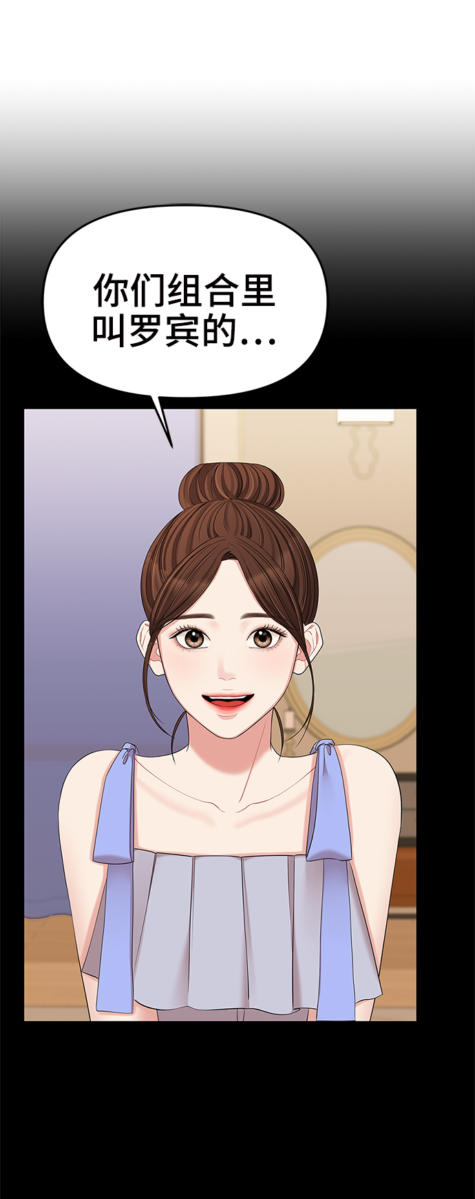 第 79 页