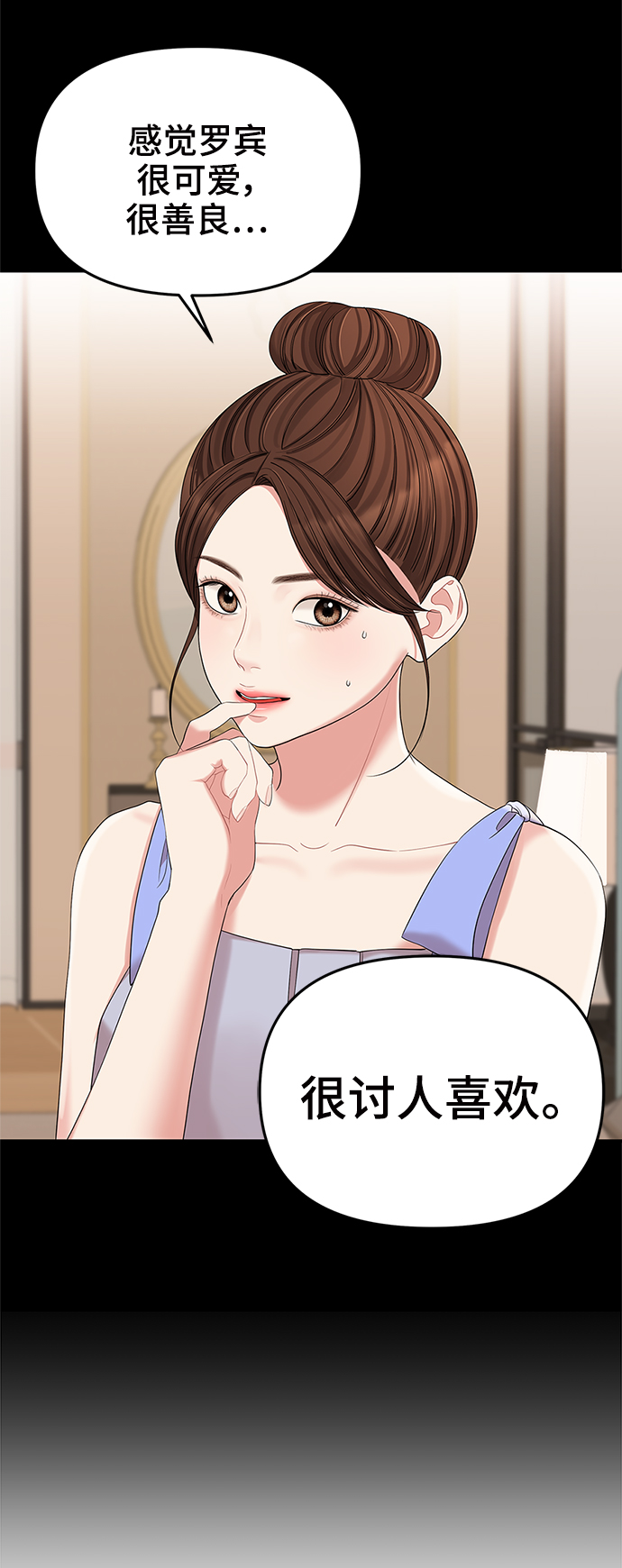 第 80 页
