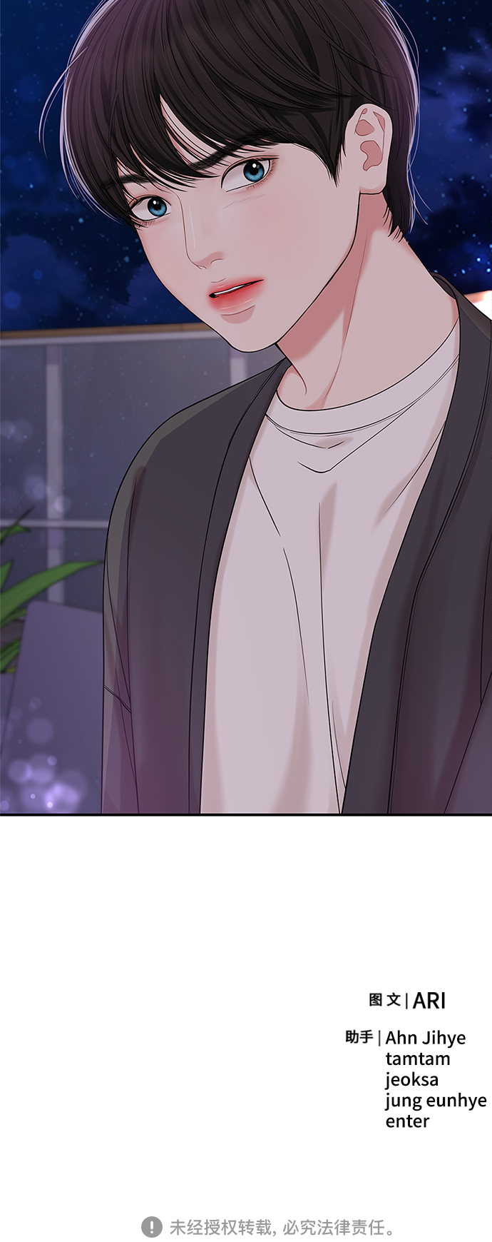 第 83 页