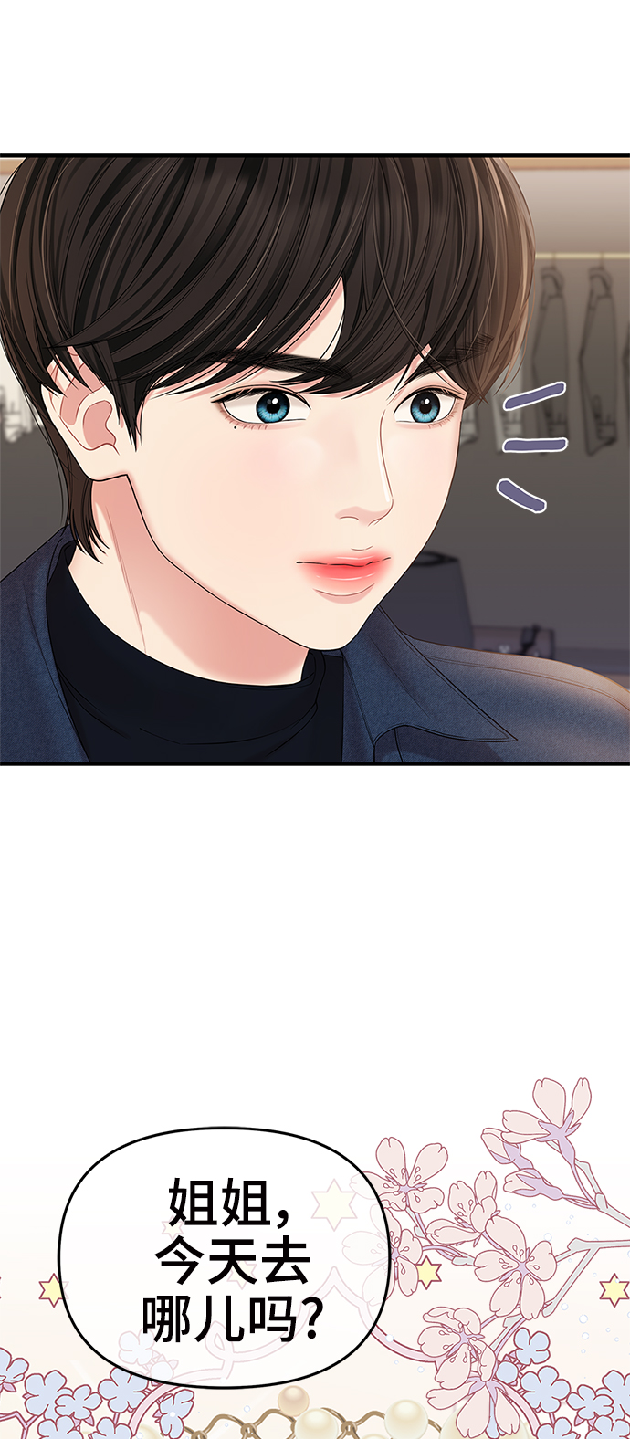 第 50 页
