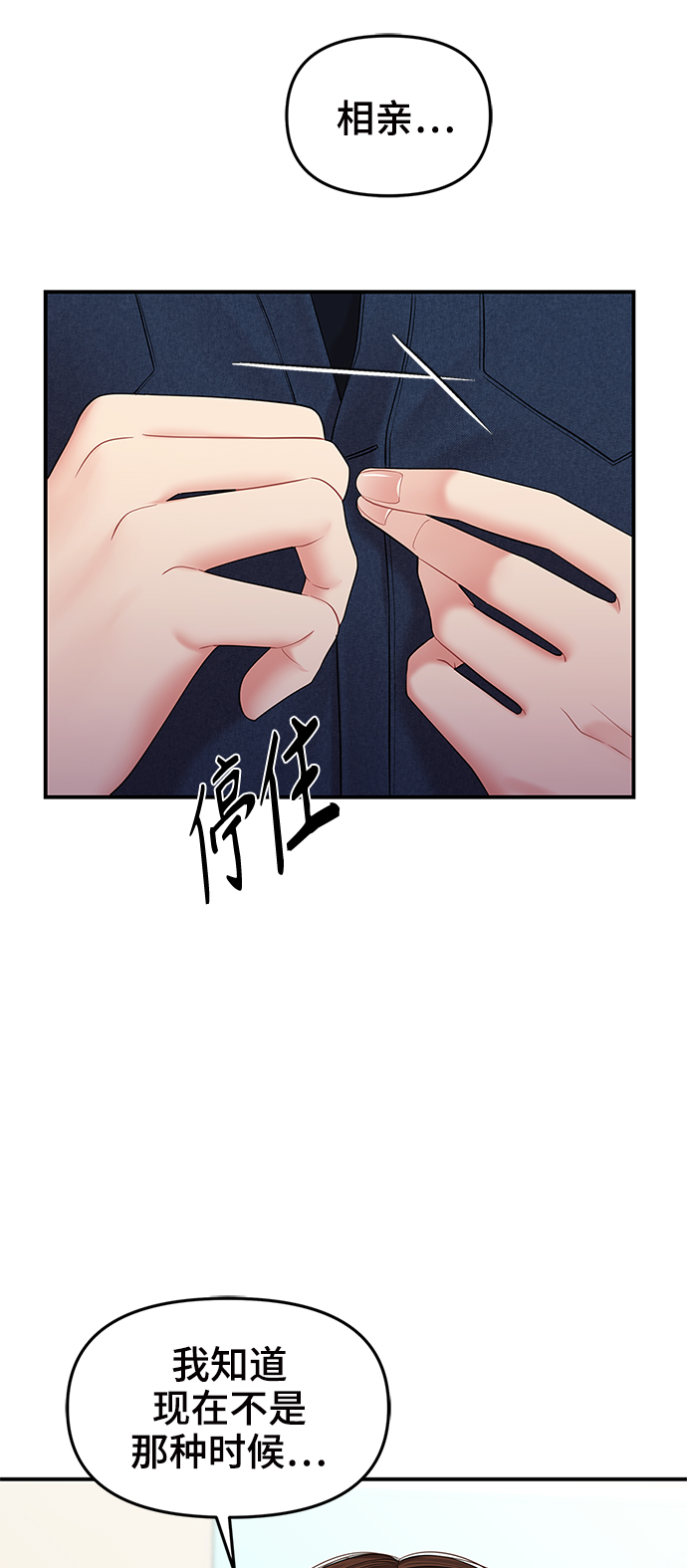 第 53 页