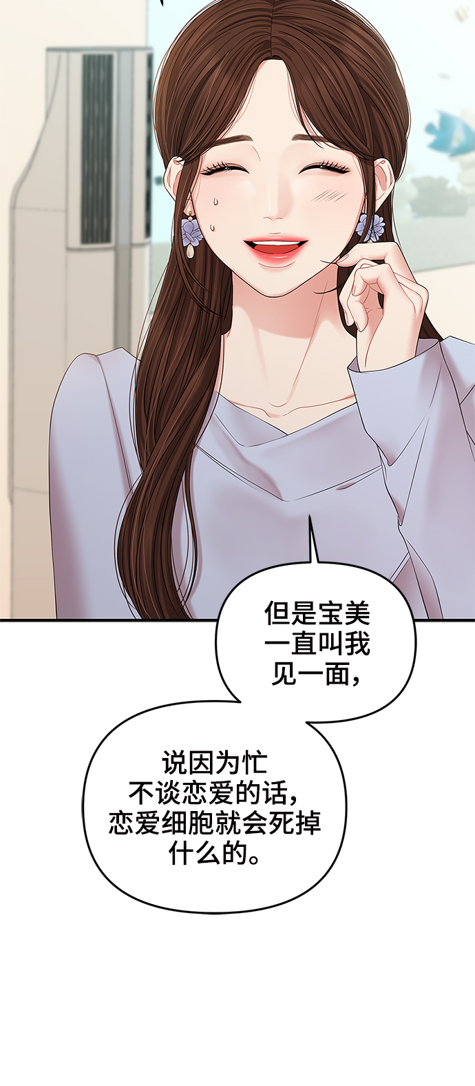 第 54 页
