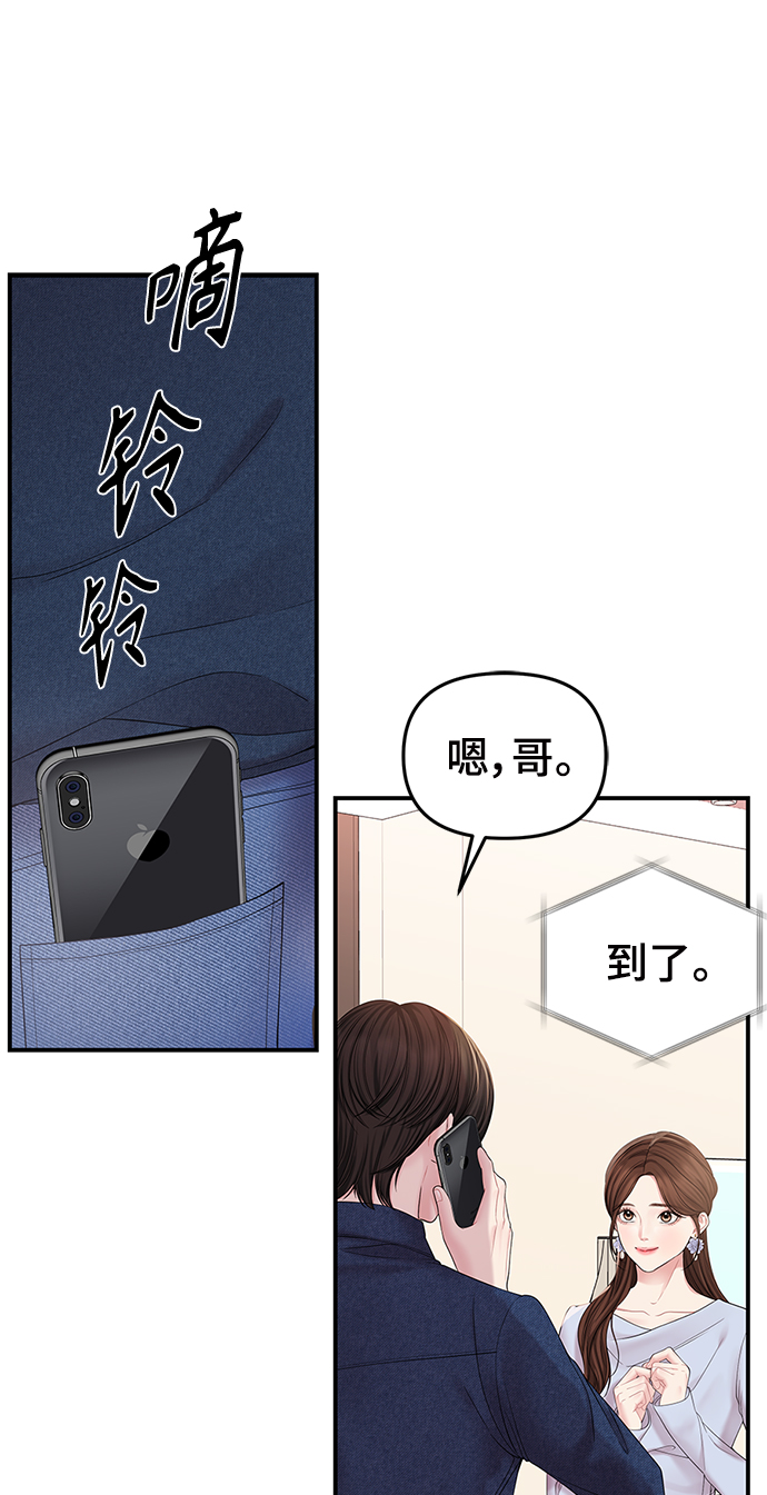 第 55 页