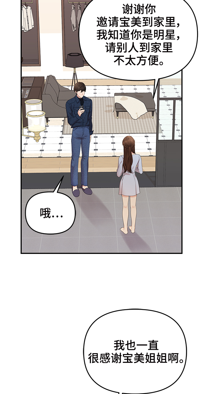 第 58 页