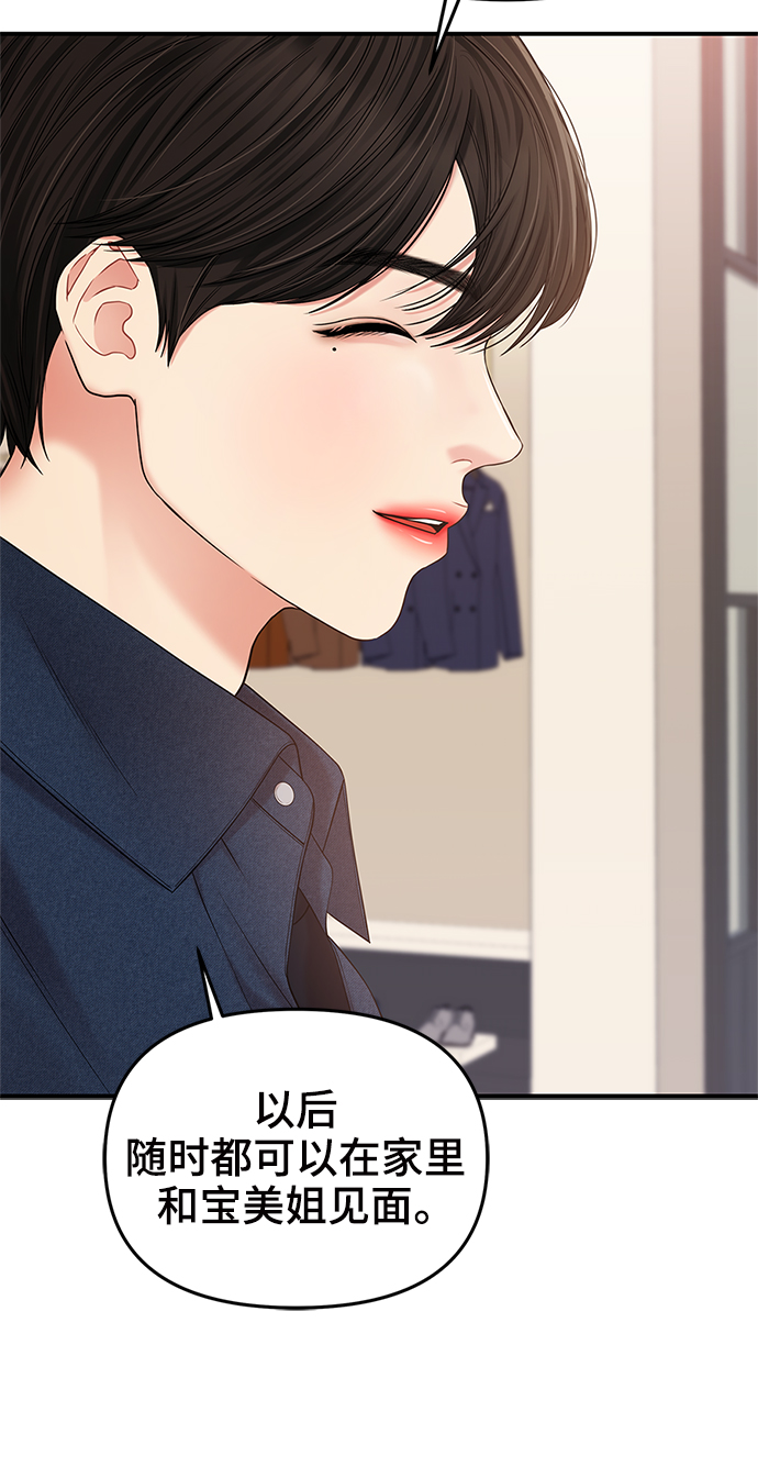 第 59 页