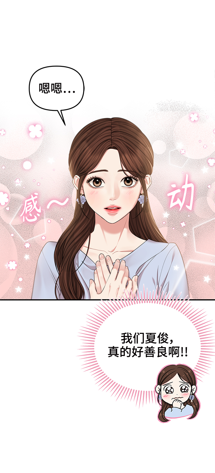 第 60 页