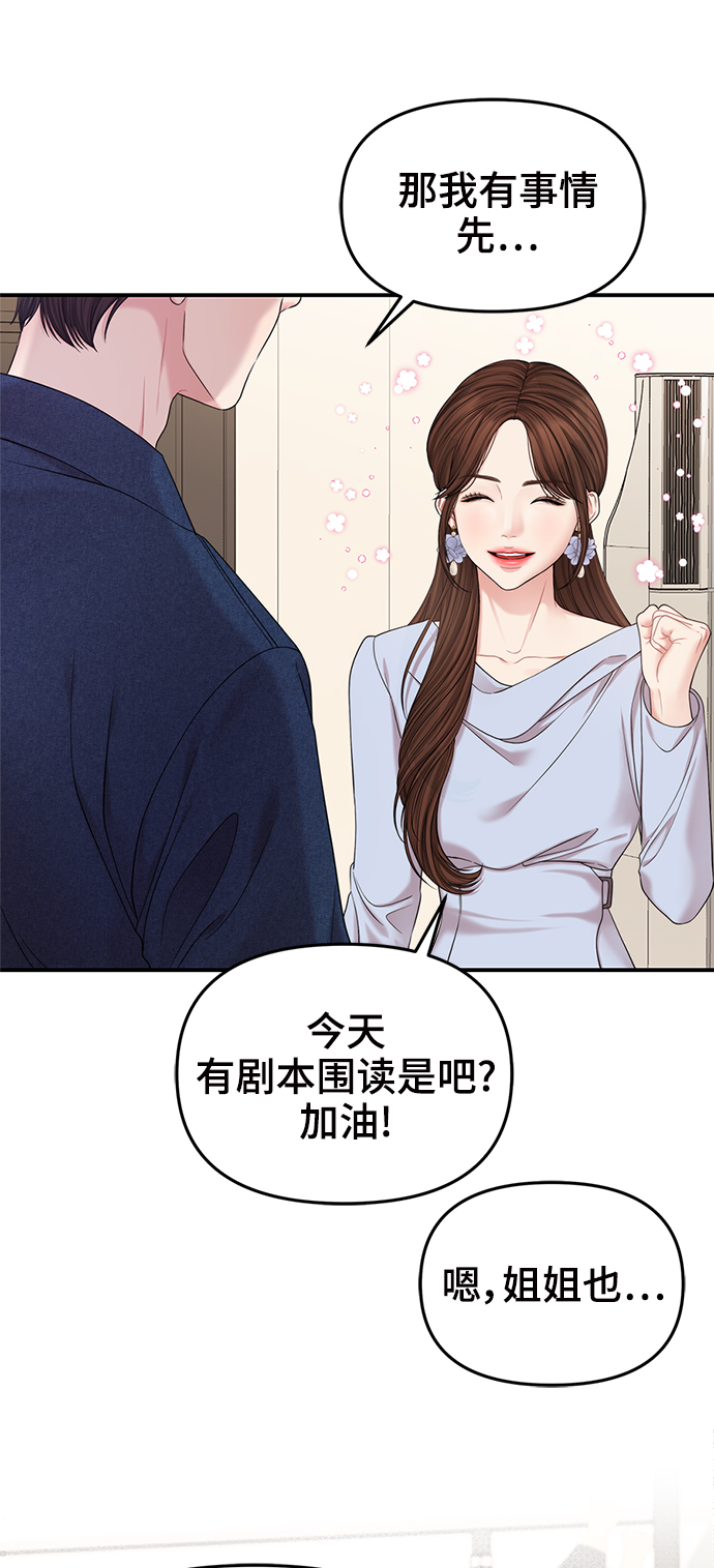 第 61 页