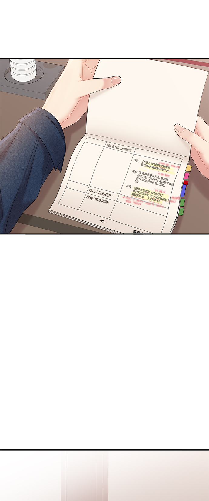 第 66 页