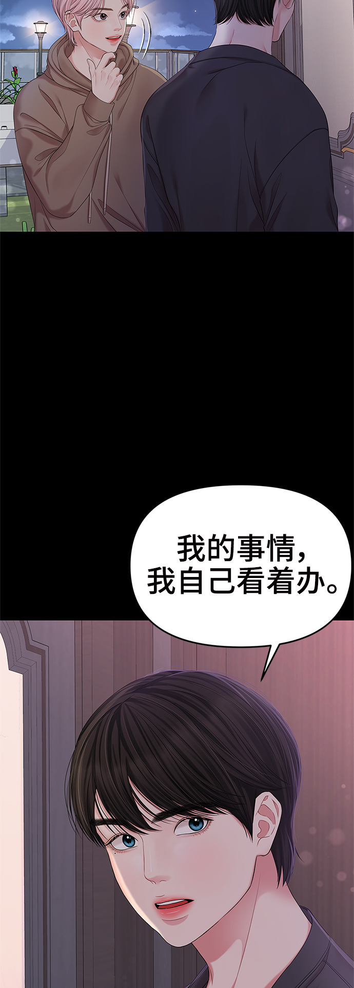 第 72 页