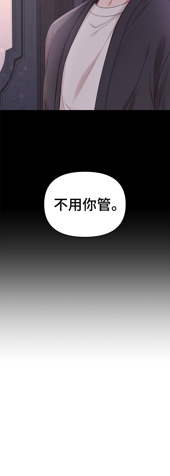 第 73 页
