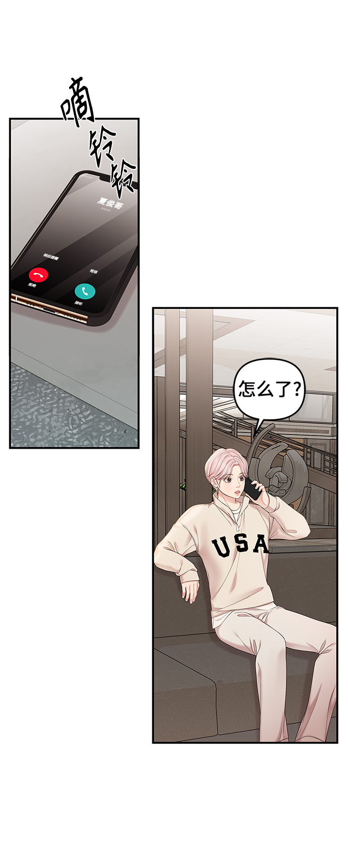 第 75 页