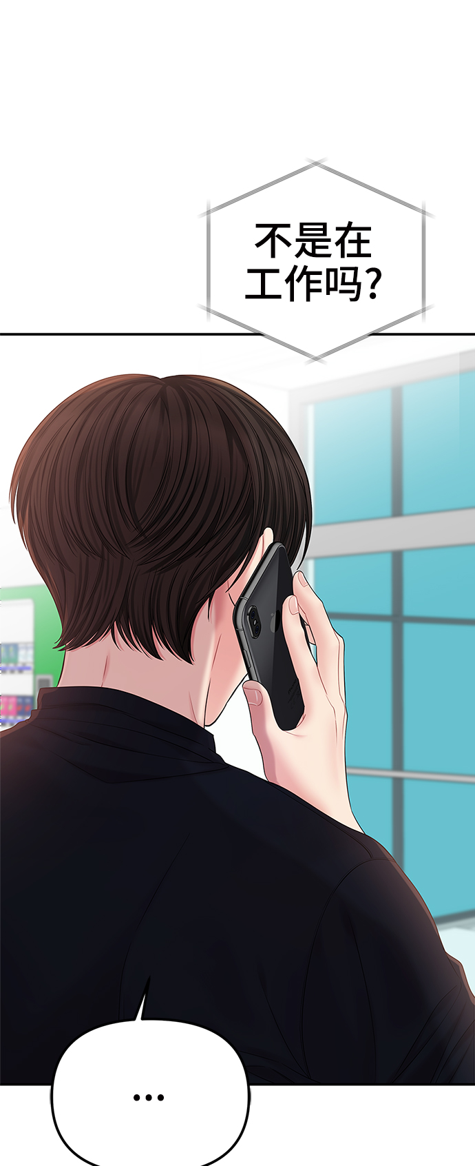 第 76 页