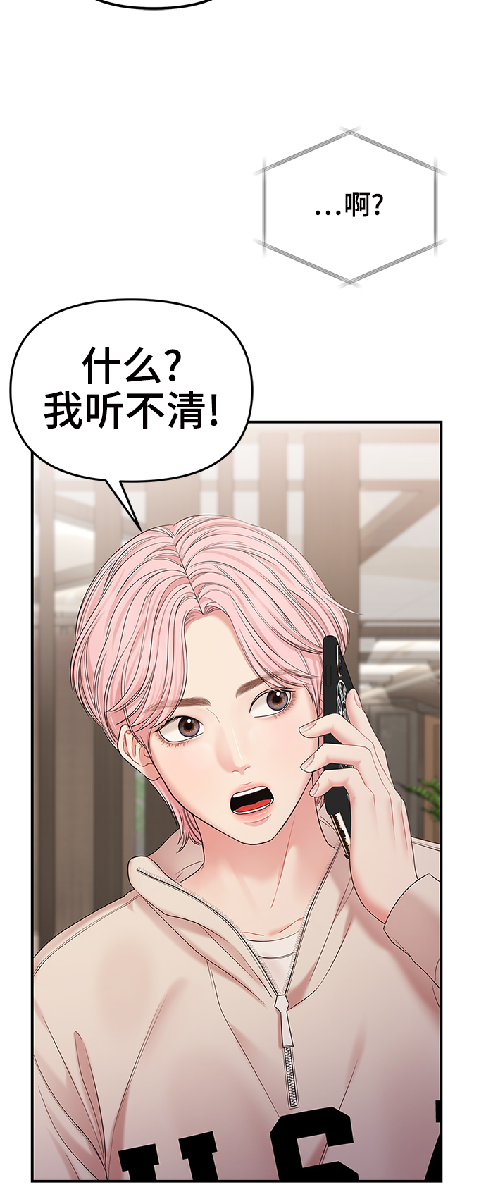 第 77 页