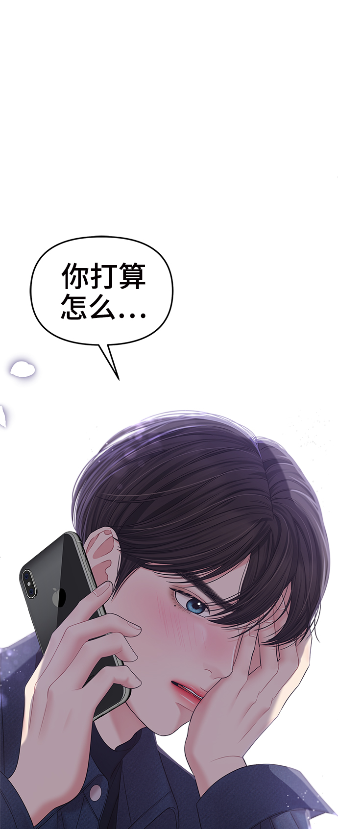第 78 页