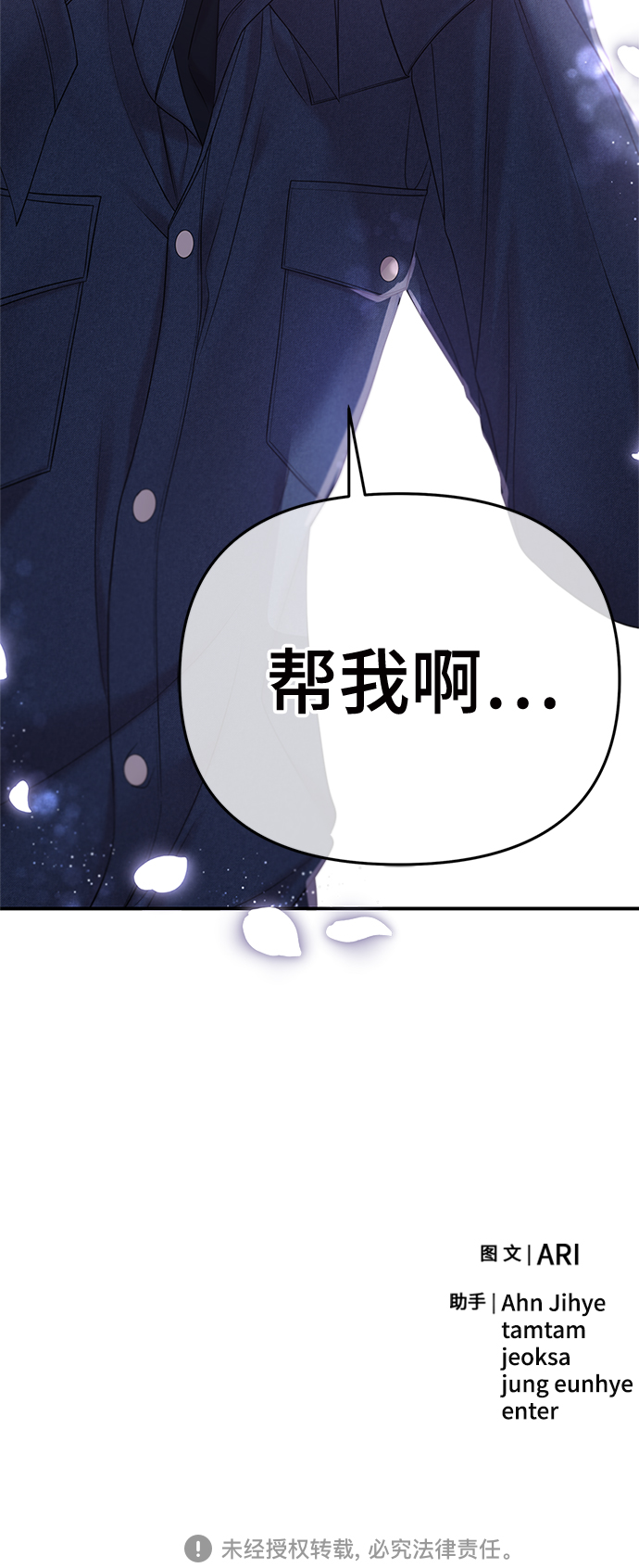 第 79 页