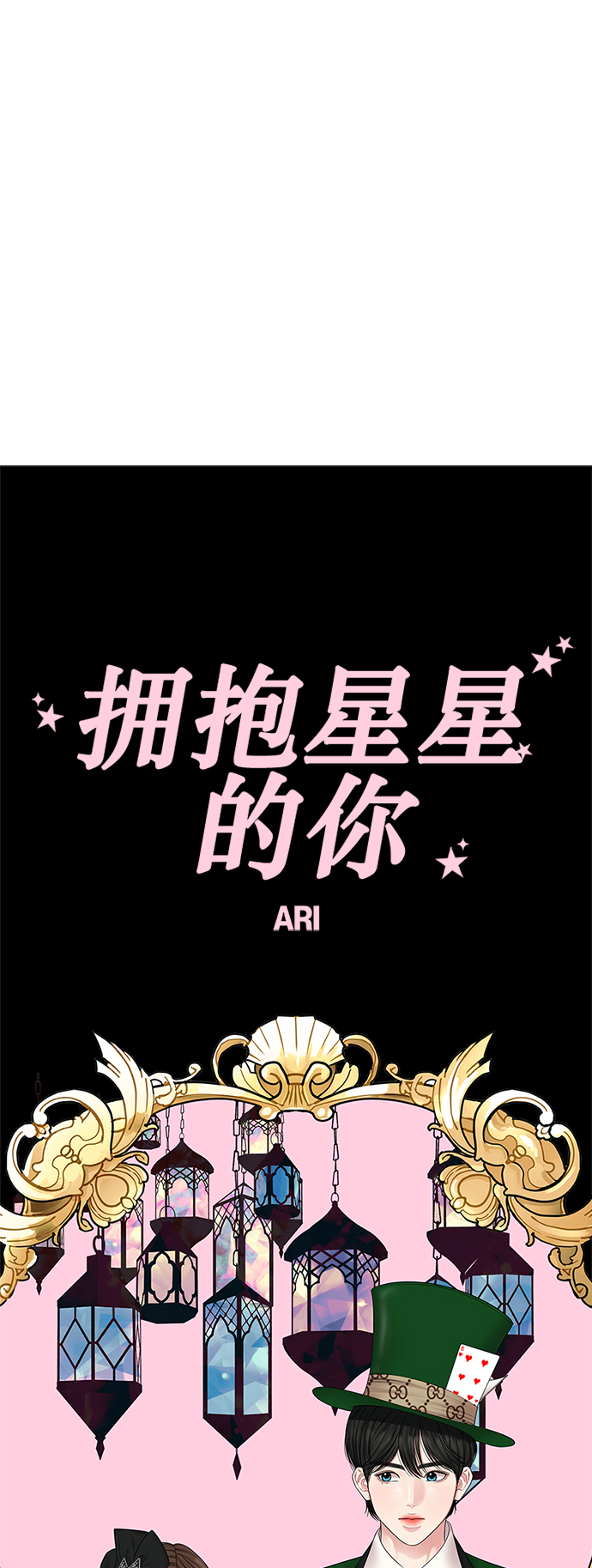 第 31 页