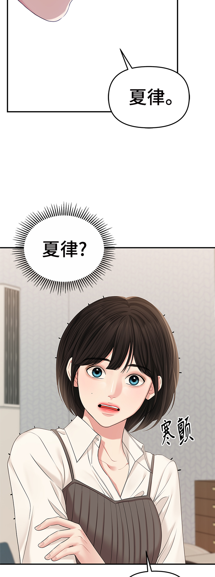 第 63 页