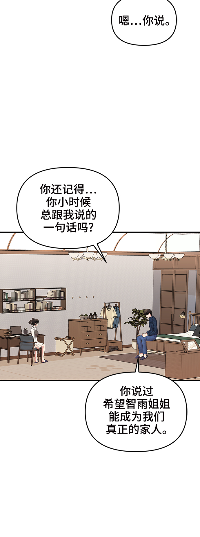 第 64 页