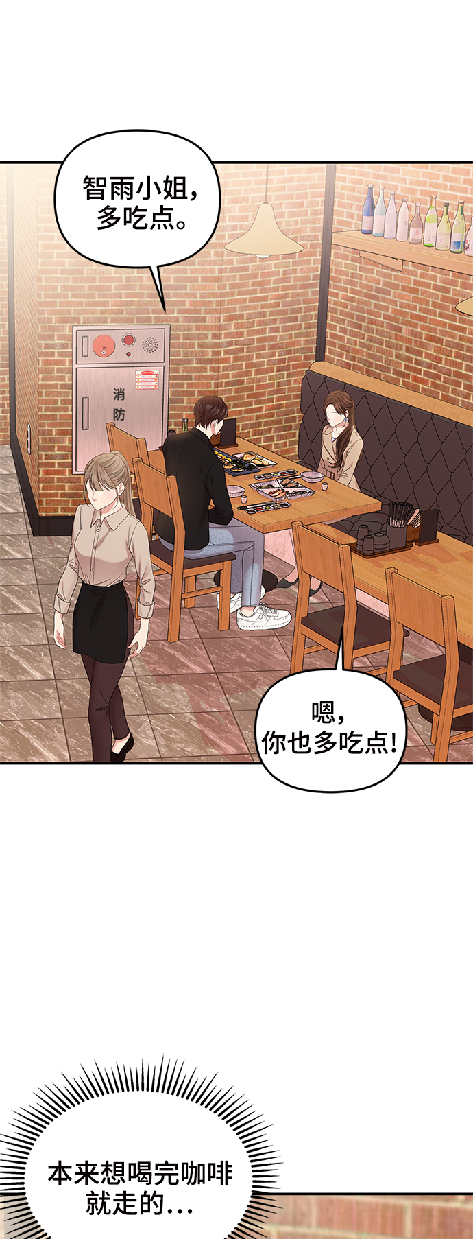 第 70 页