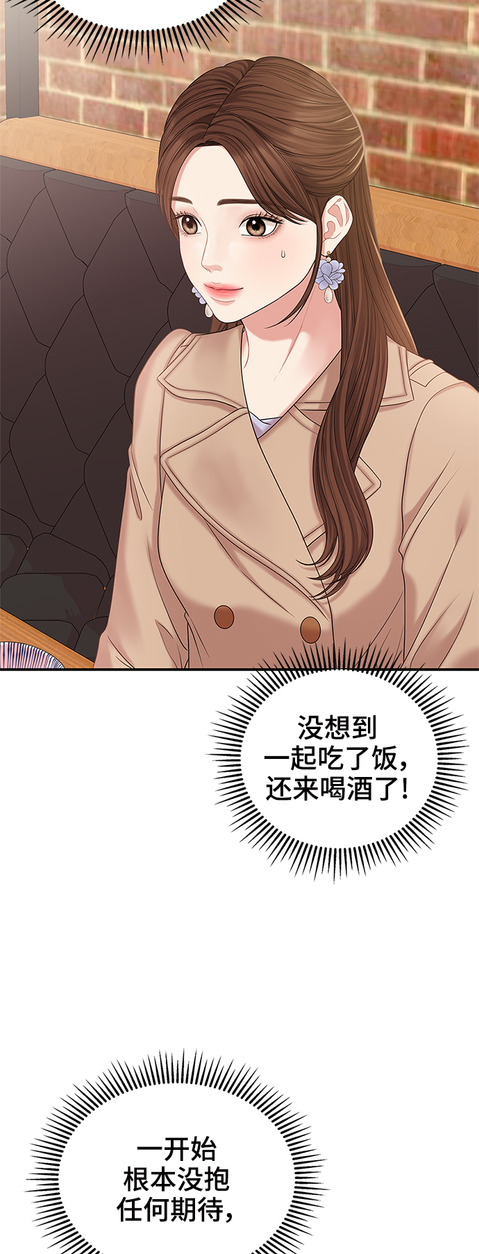 第 71 页