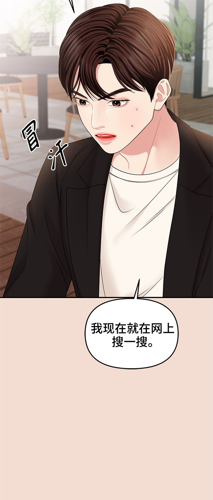 第 77 页