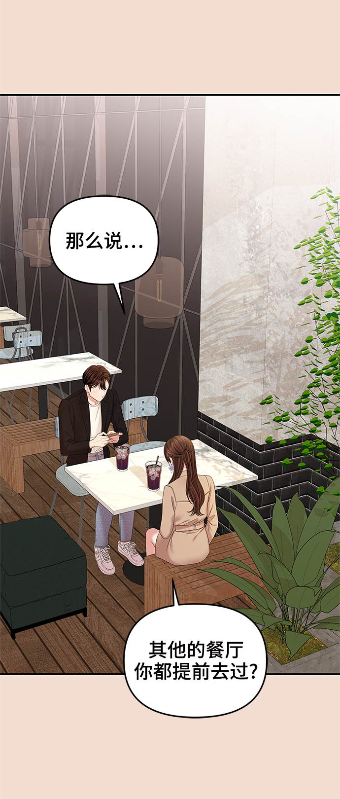 第 79 页