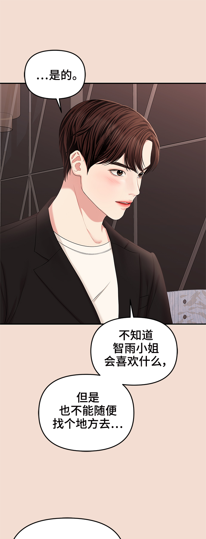 第 80 页