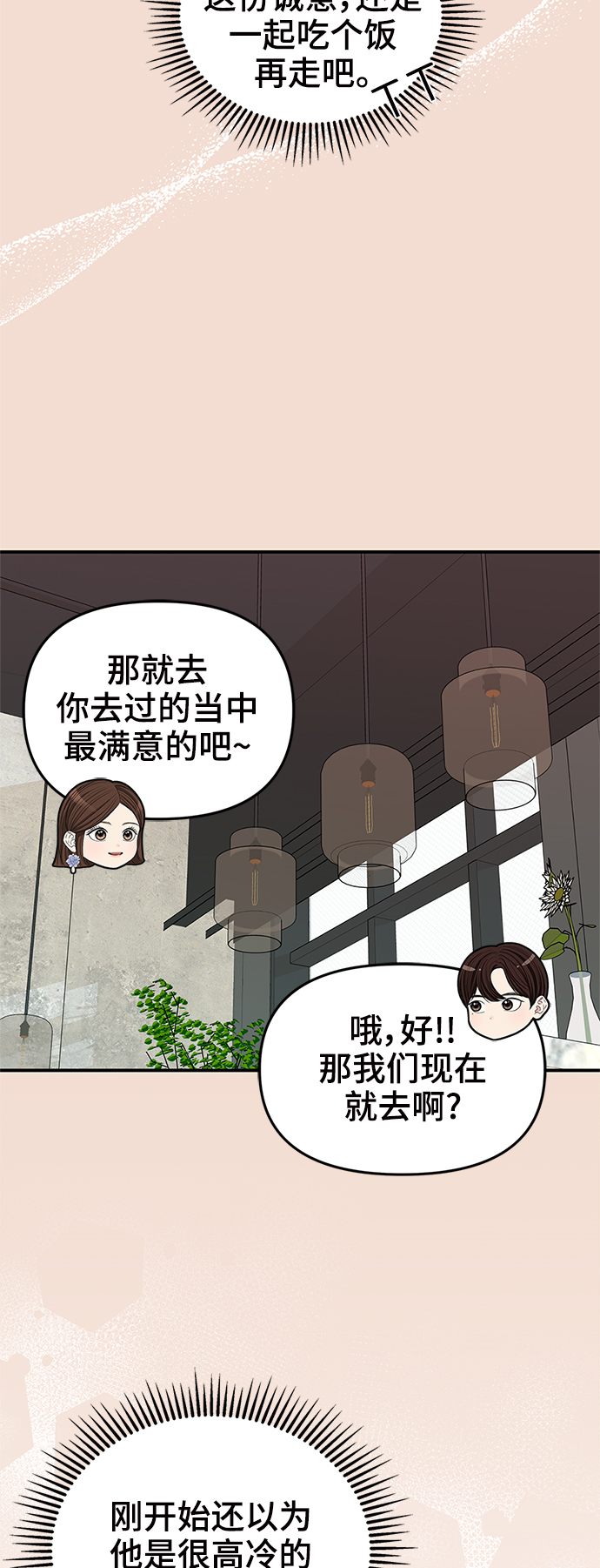 第 82 页