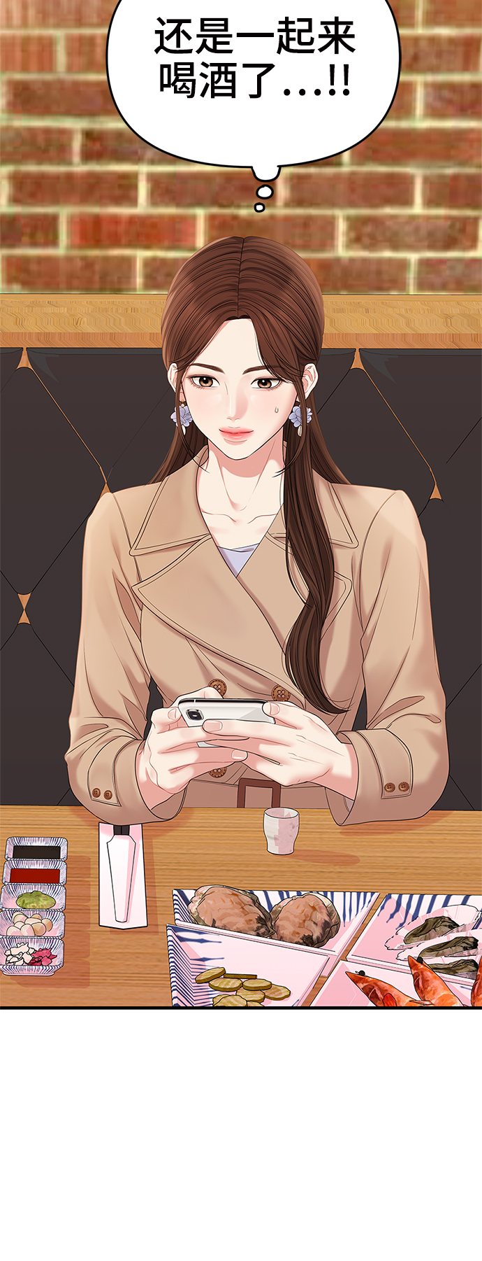 第 84 页