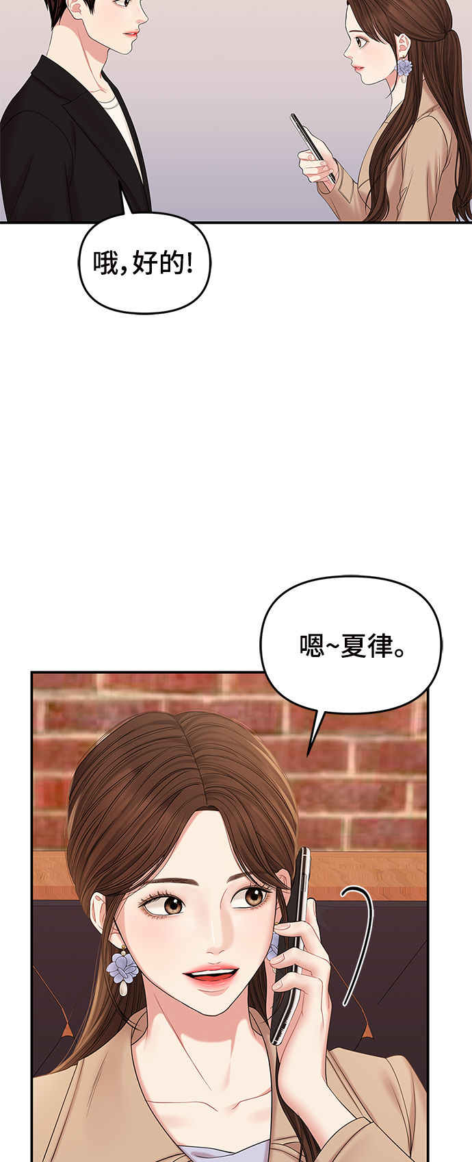 第 88 页