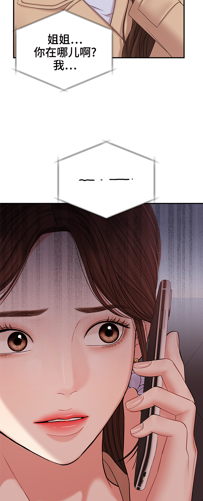 第 89 页