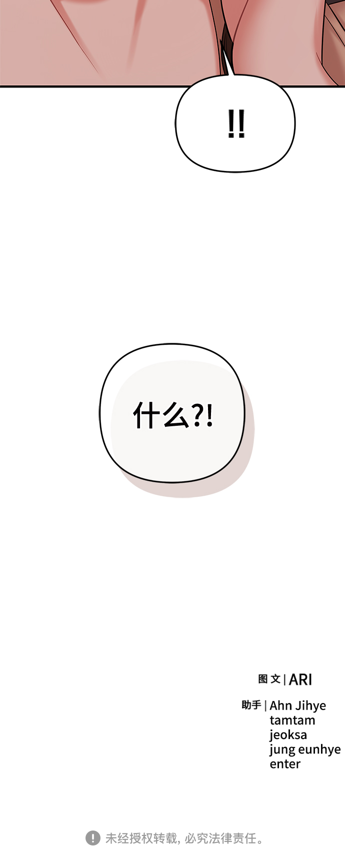 第 90 页