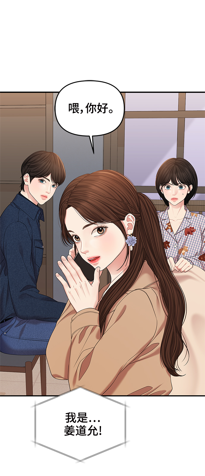 第 36 页