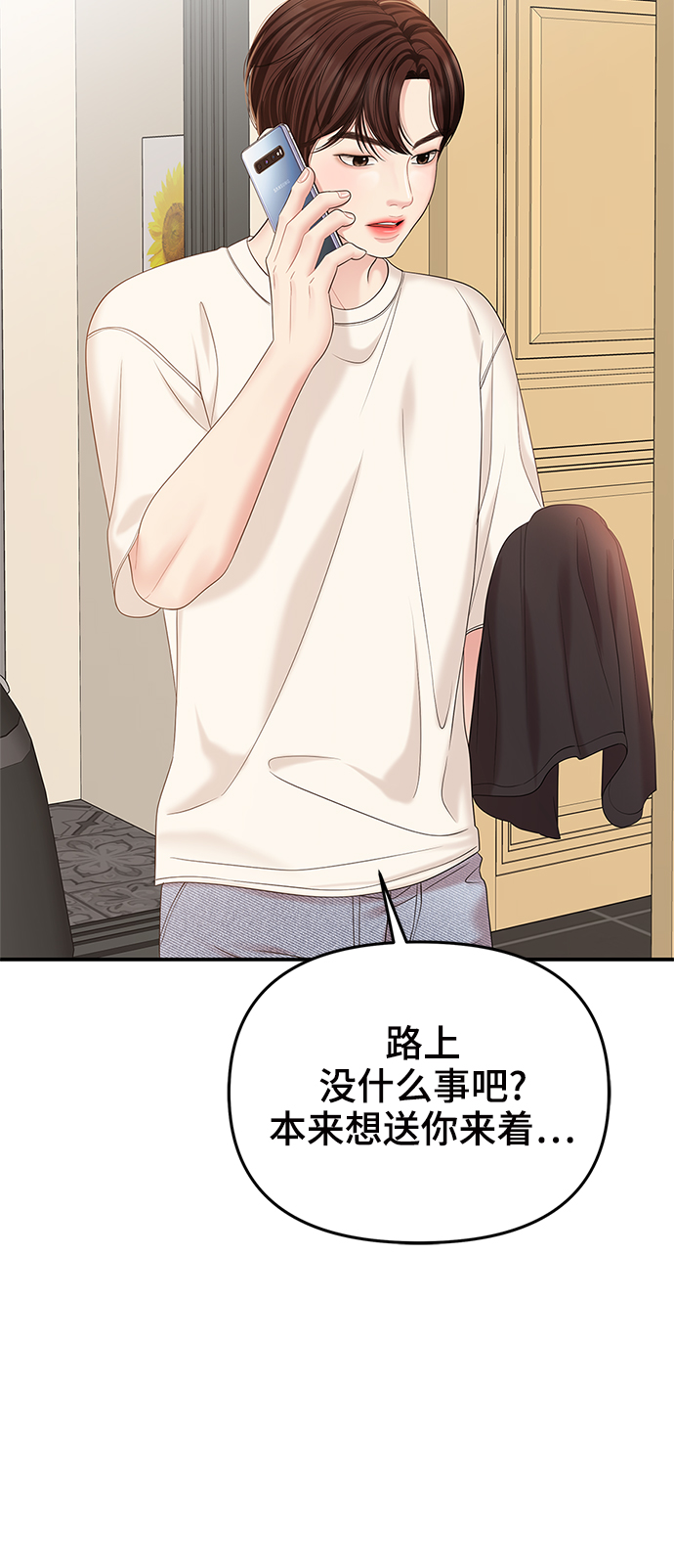 第 38 页