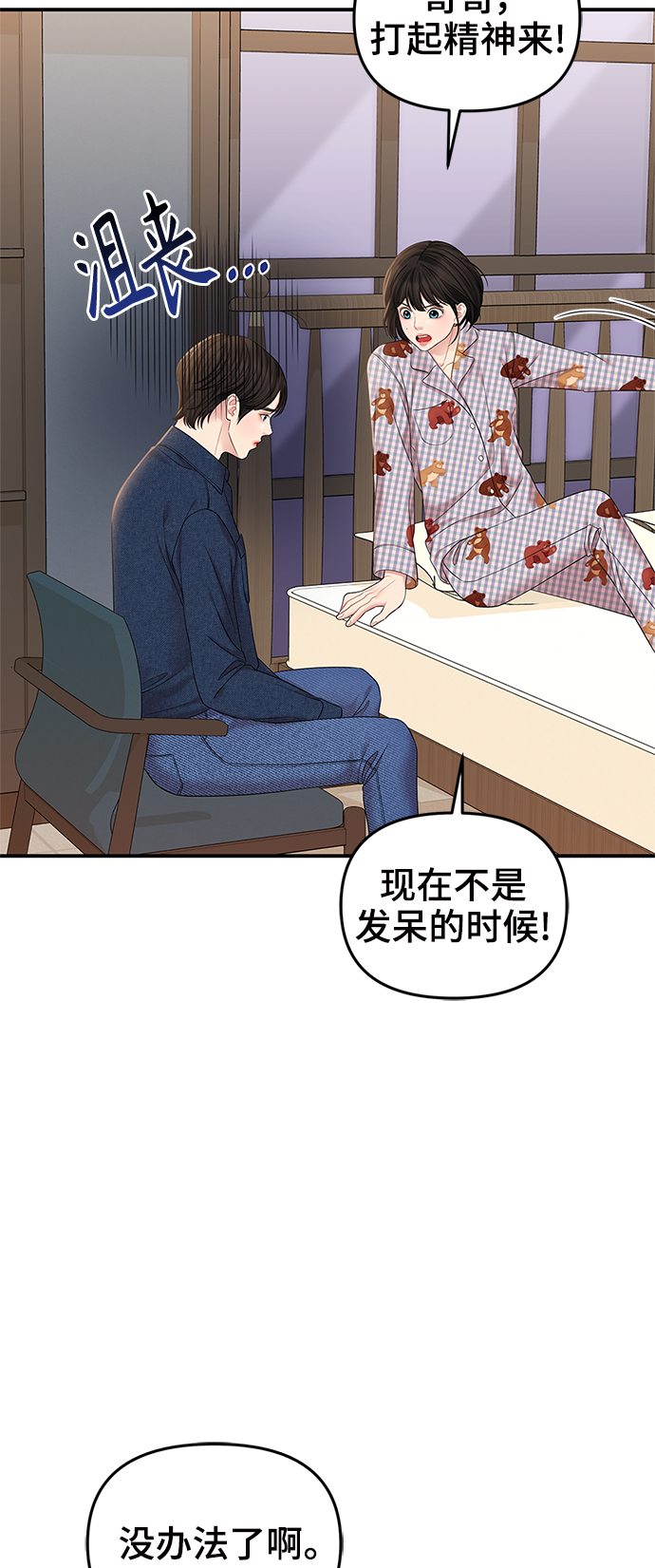 第 44 页