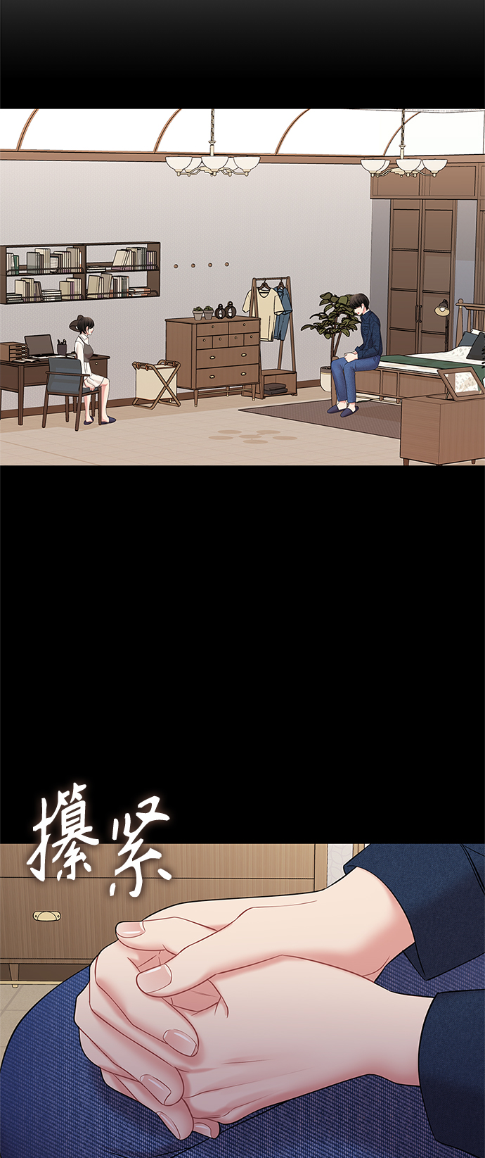 第 48 页