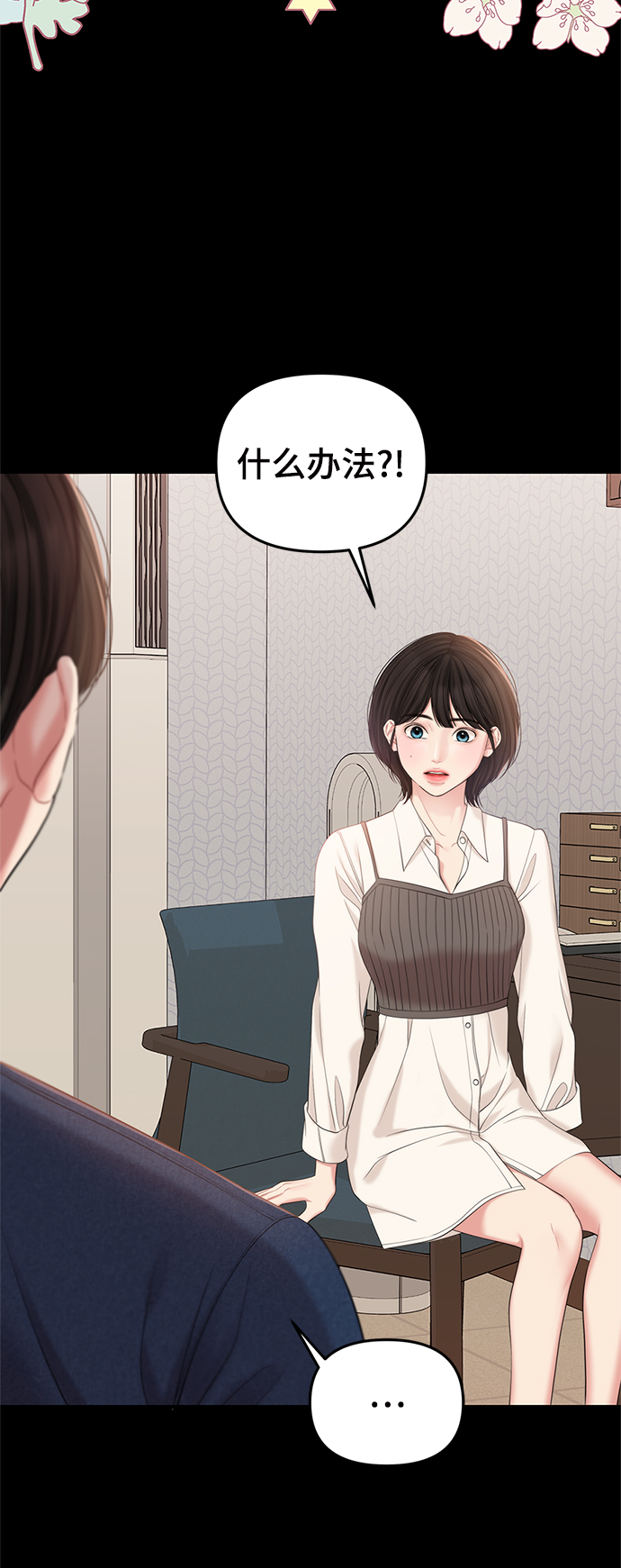 第 53 页