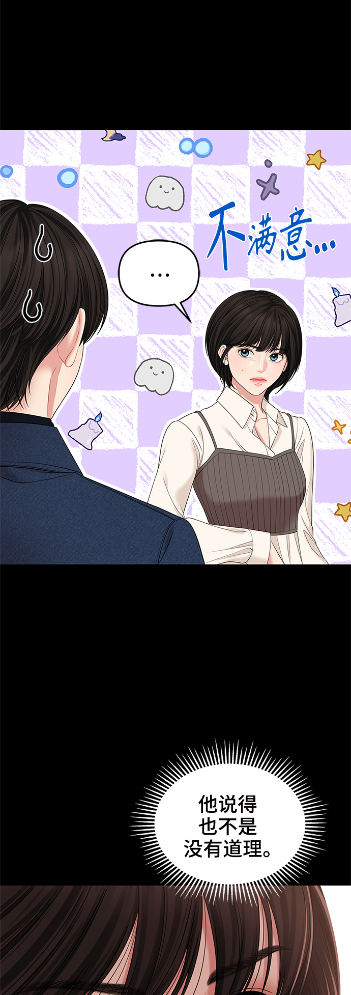 第 61 页