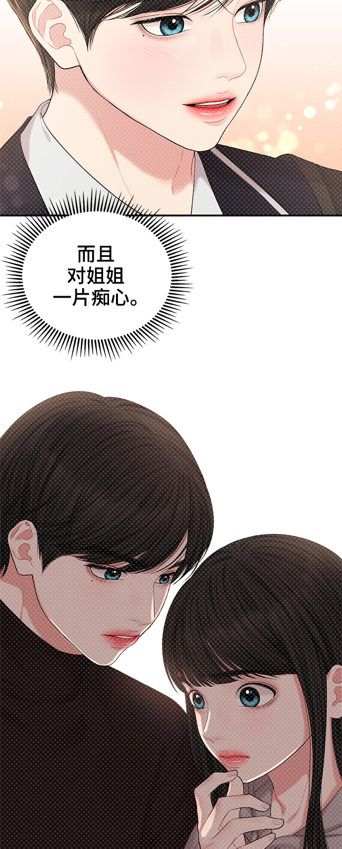 第 64 页