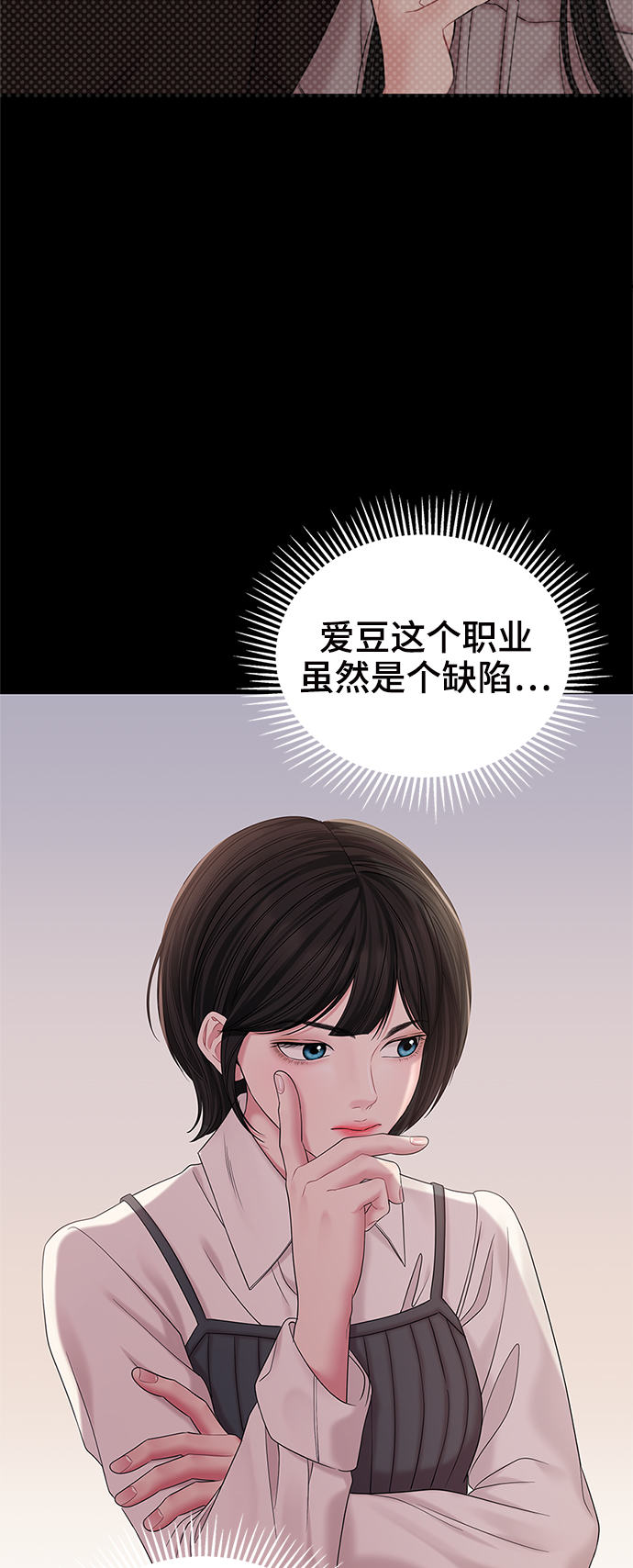 第 65 页