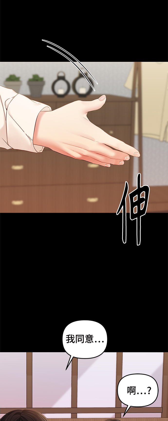 第 68 页