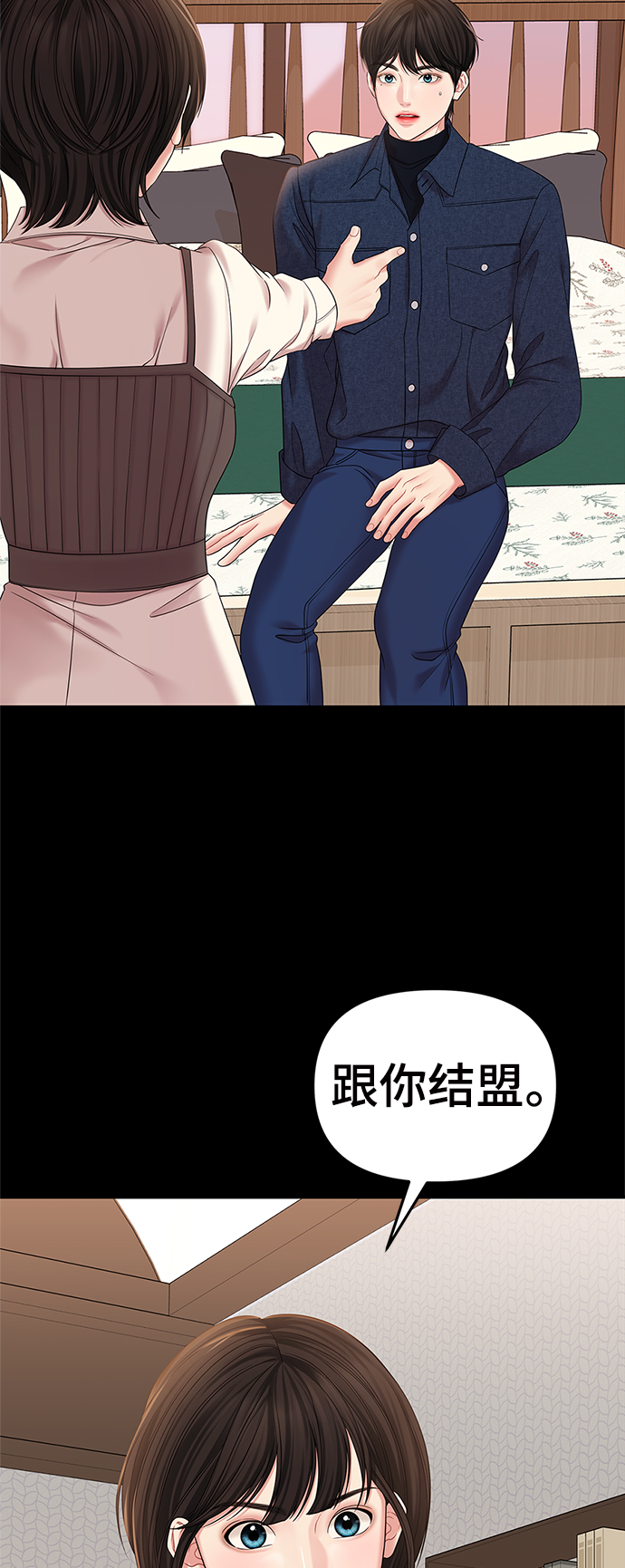 第 69 页