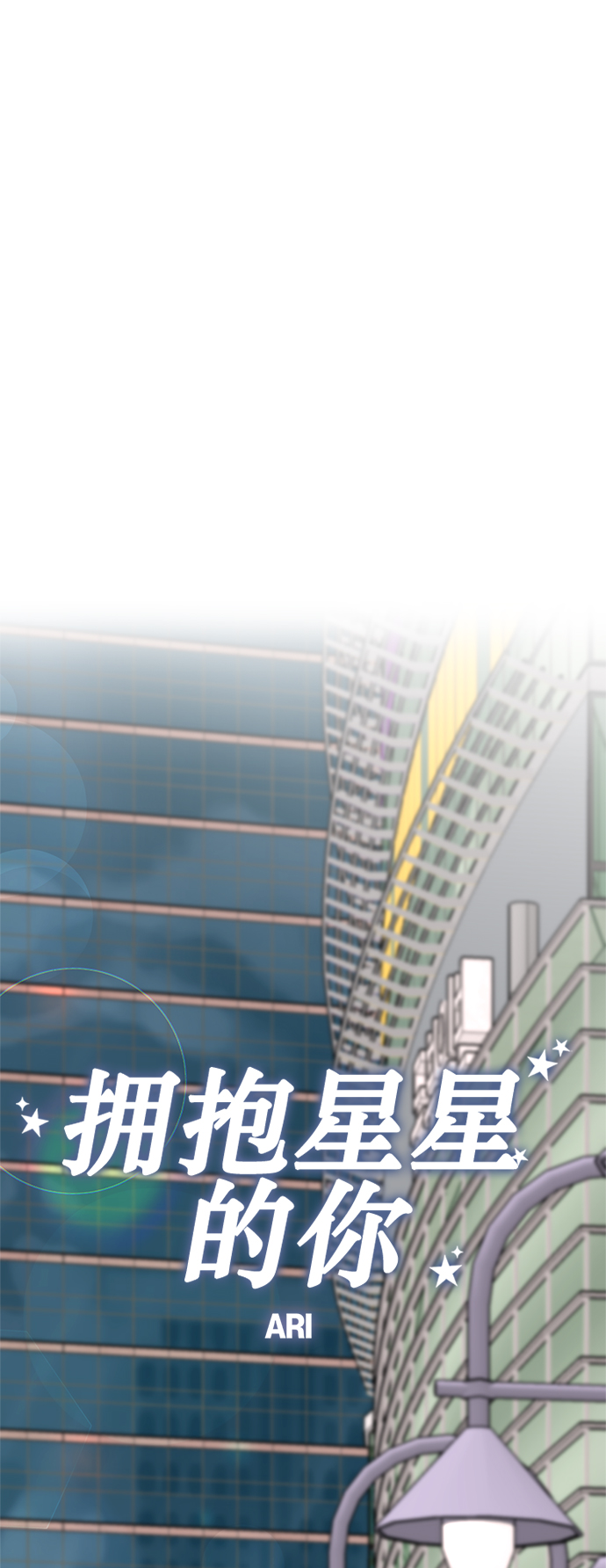第 71 页